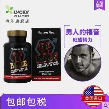 成年男子要补多少锌硒呢