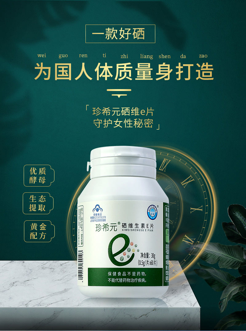 给小羊羔补硒多少克好呢