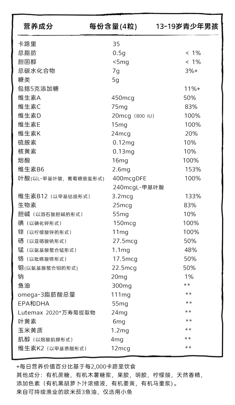 幼儿怎么补锰和硒的食物