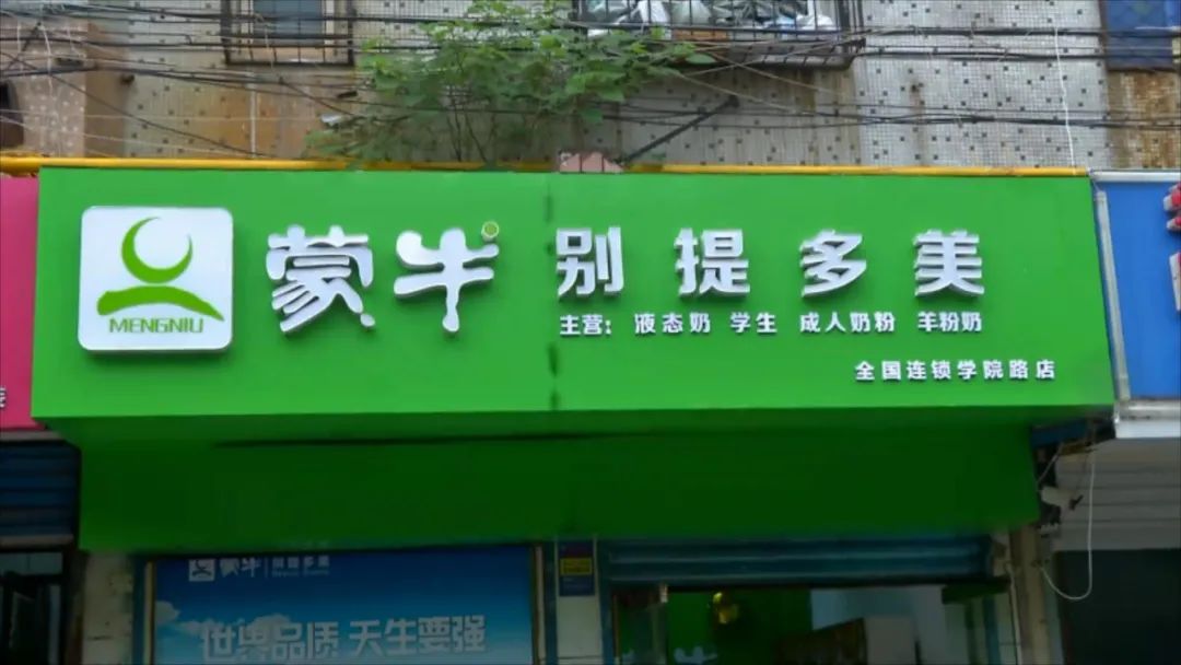 店里有补硒产品是真的吗