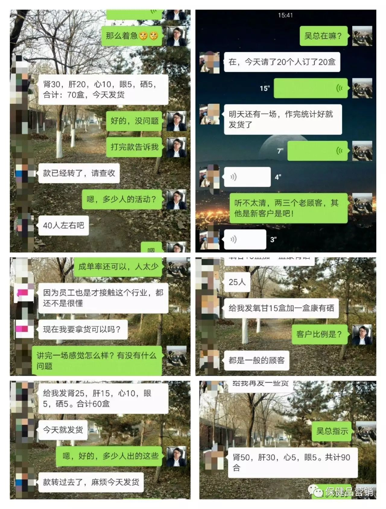 药店有哪些补硒的东西呢