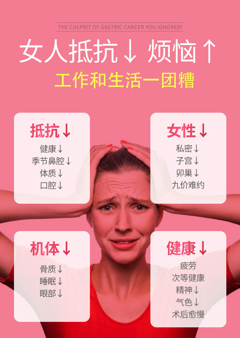 补硒治疗失眠有用吗女性