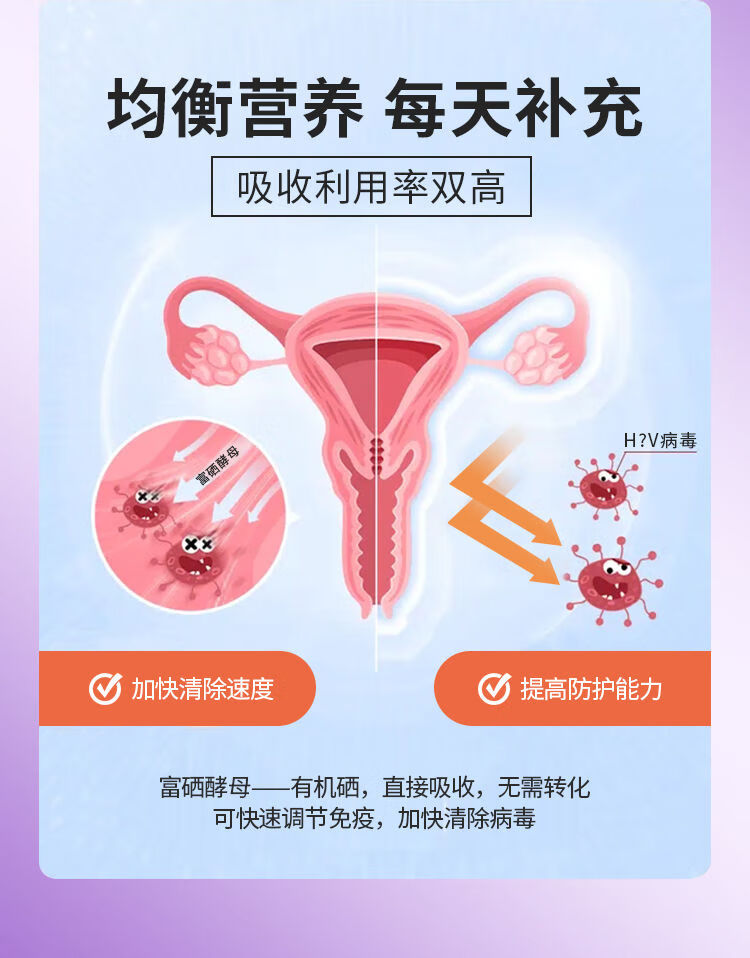 补硒治疗失眠有用吗女性