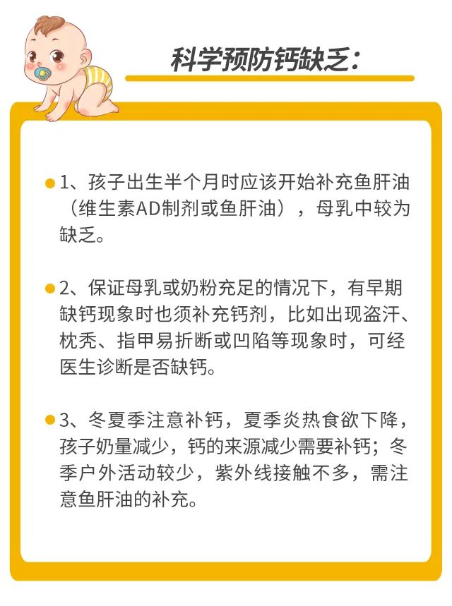 成人钙铁锌硒能同时补吗