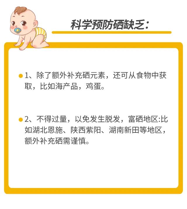 成人钙铁锌硒能同时补吗