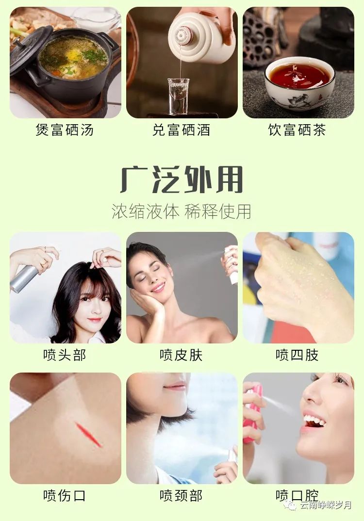 补硒对肾衰竭有哪些好处