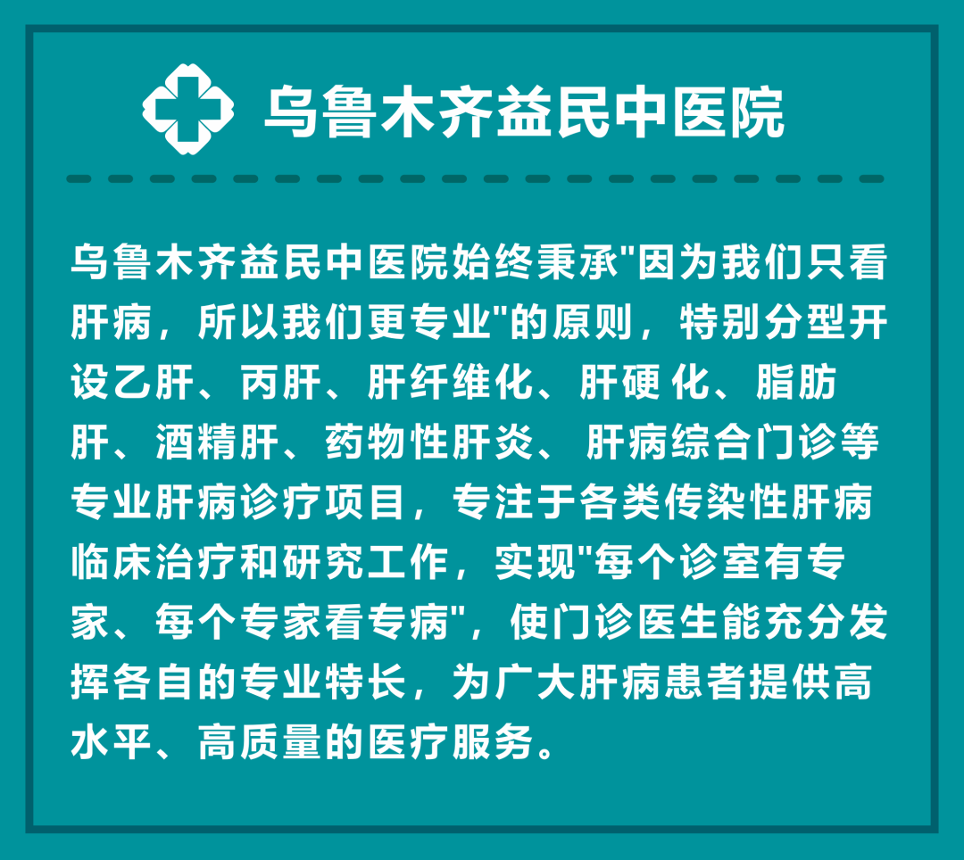 脂肪肝如何治疗怎么补硒