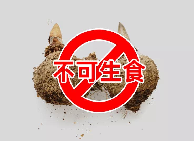 吃魔芋精粉能补硒元素吗