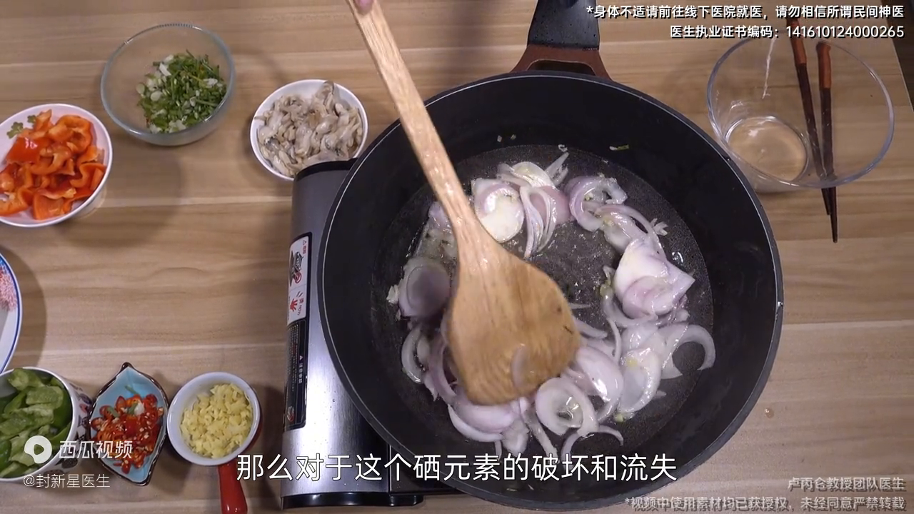 补硒食物推荐一下吃多久