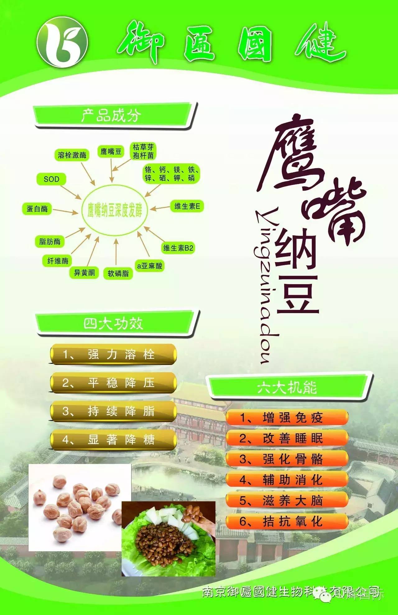 长期吃降压药缺硒怎么补