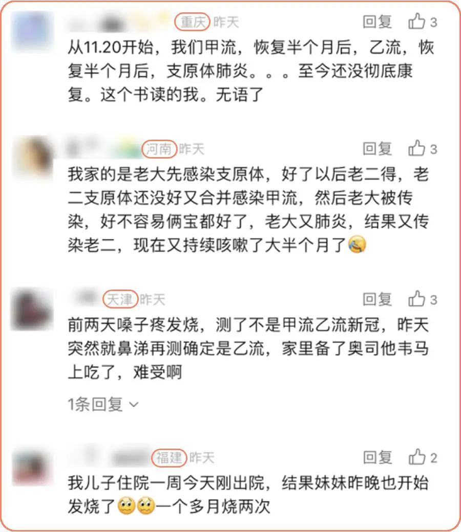 钾 硒 猛可以一起补吗