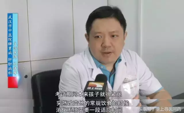 给高考的孩子补硒好不好