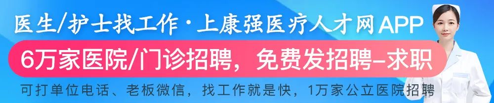 萎缩性胃炎怎样补硒的呢