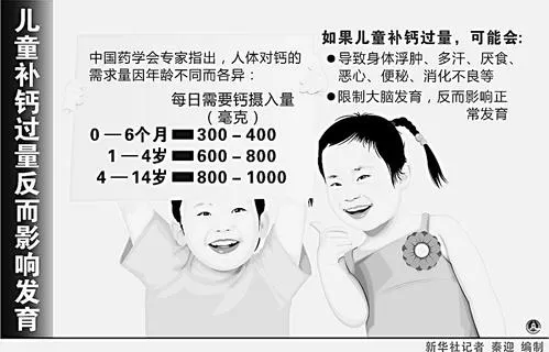 10个月婴儿缺硒怎么补