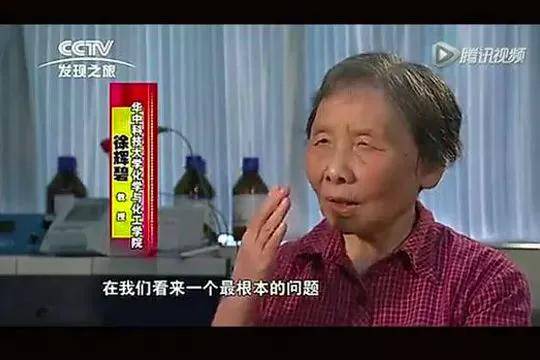 中国补硒委员会主任是谁