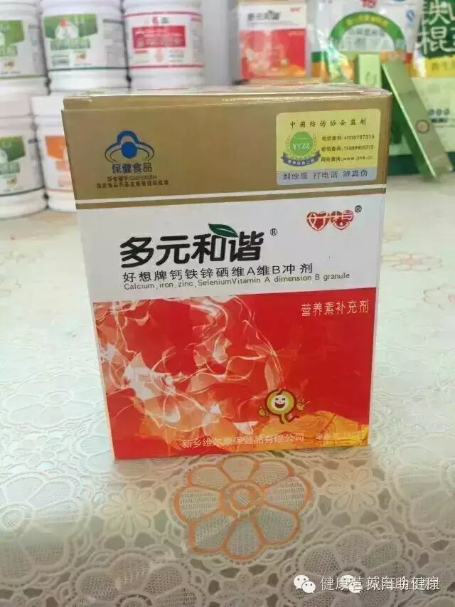 硒能补视网膜感光材料吗