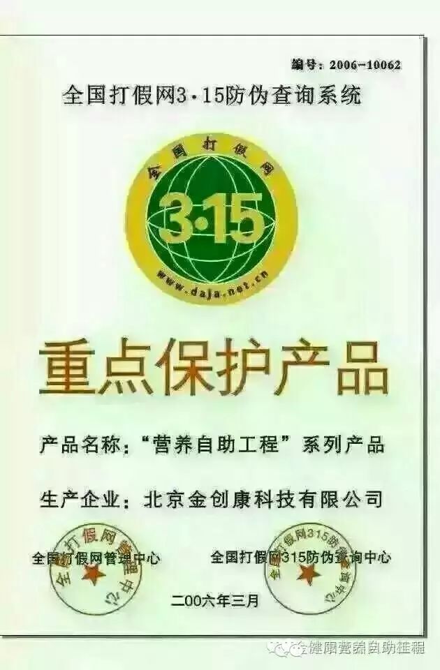 硒能补视网膜感光材料吗