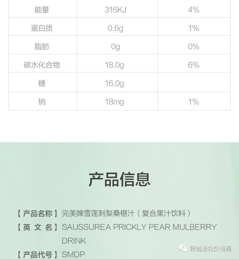 硒能补视网膜感光材料吗