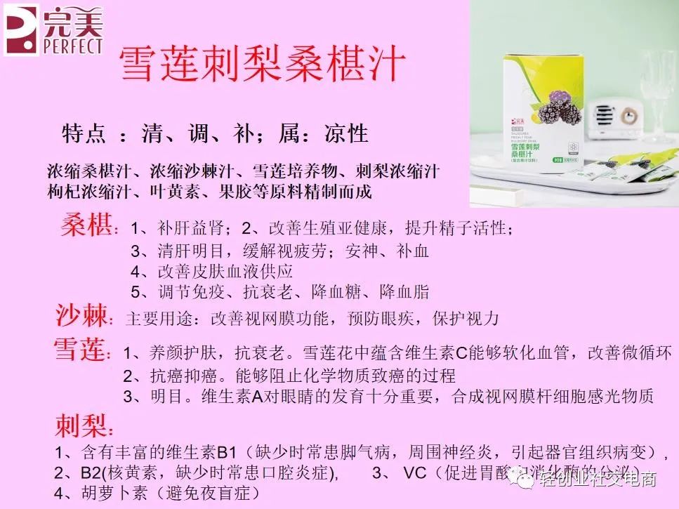 硒能补视网膜感光材料吗