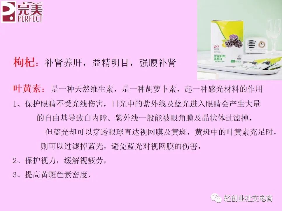 硒能补视网膜感光材料吗