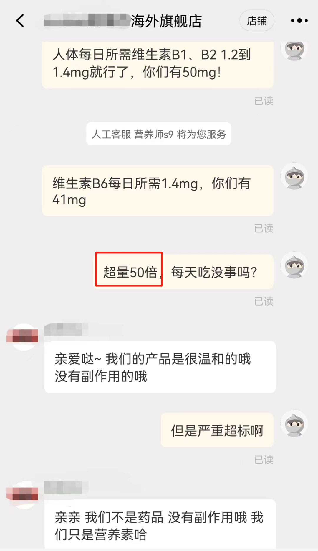 亚硒酸钠和钙能同时补吗