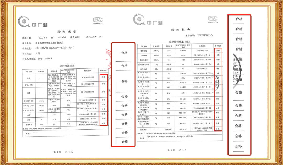 亚硒酸钠和钙能同时补吗