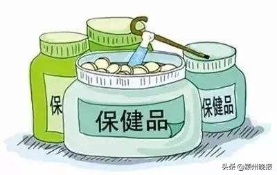 老年人要不要补硒保健品