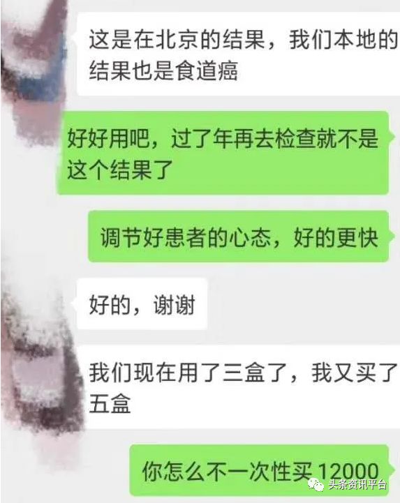 关于富硒产品的宣传规定