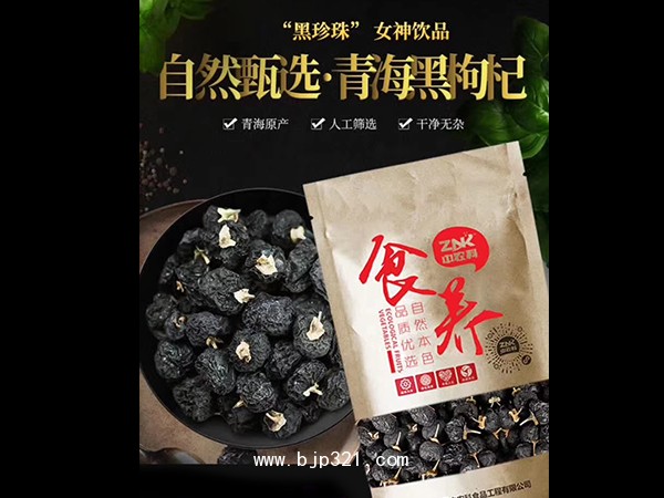 富硒产品经营范围有哪些