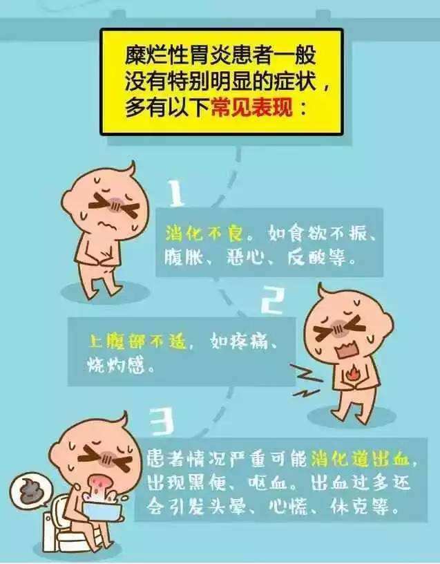 糜烂性胃炎能吃富硒产品