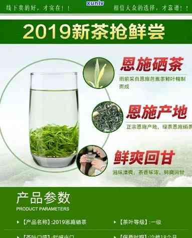 恩富硒茶是什么茶-恩富硒茶是什么茶种