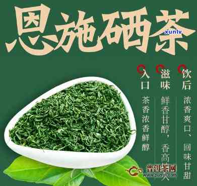 恩富硒茶是什么茶-恩富硒茶是什么茶种