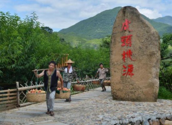 福建富硒农产品产销联盟