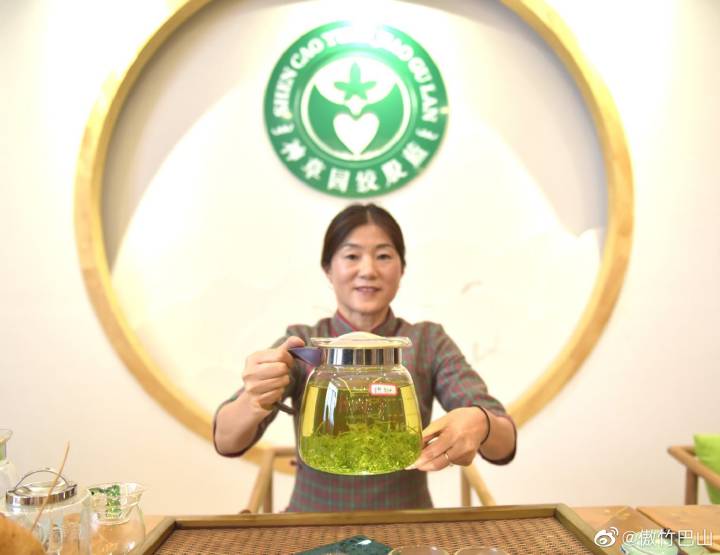 平利富硒毛尖茶产品简介