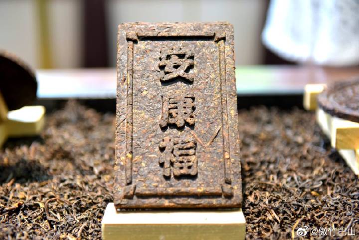 平利富硒毛尖茶产品简介