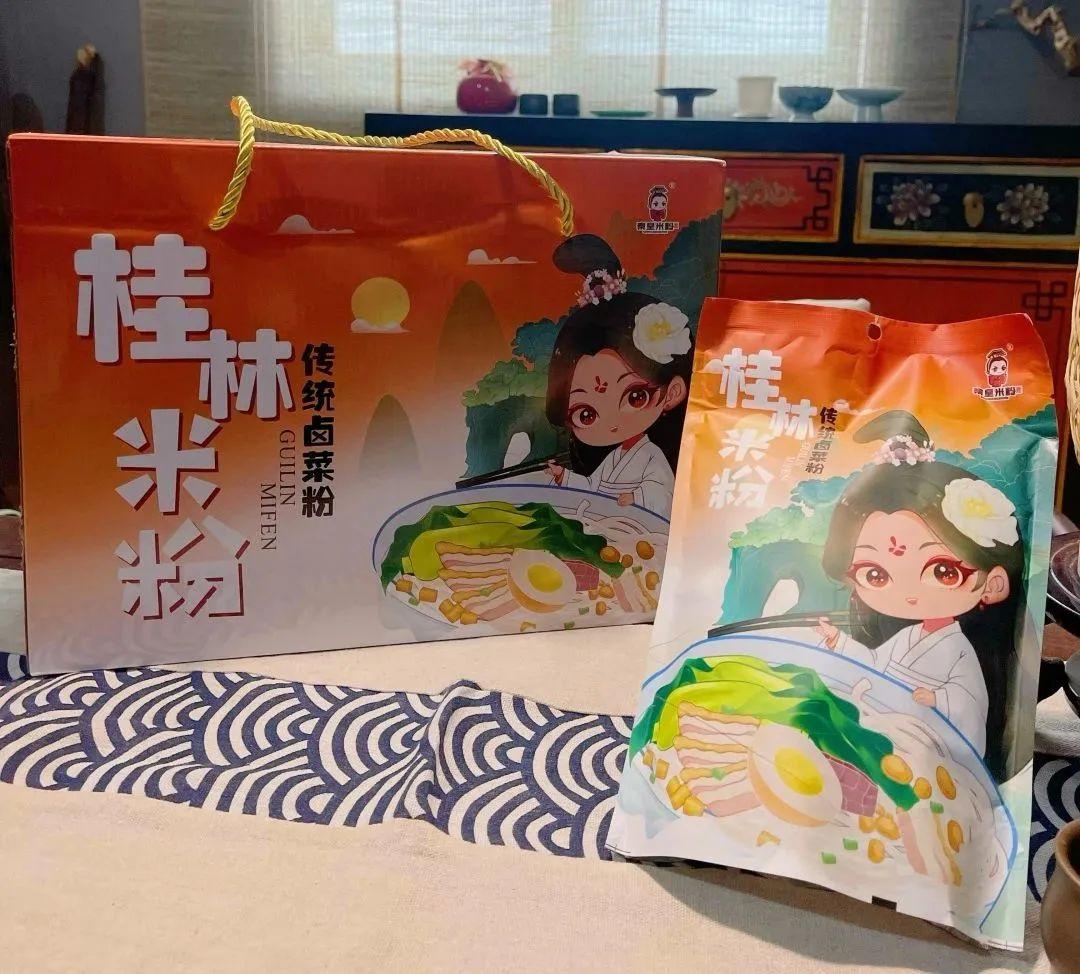 桂林富硒农产品有限公司