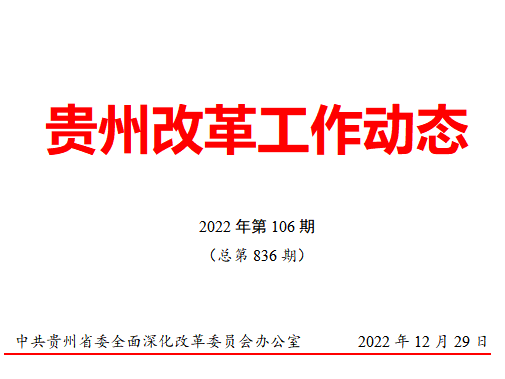 富硒农产品建设工作方案