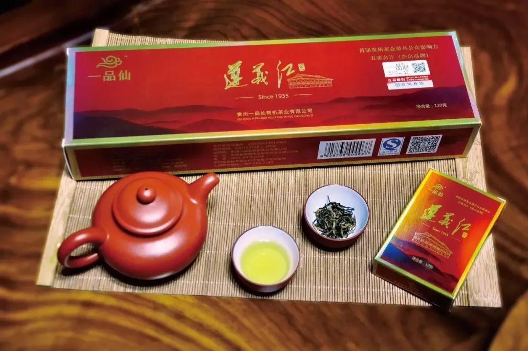 贵州省凤冈县富硒茶产品