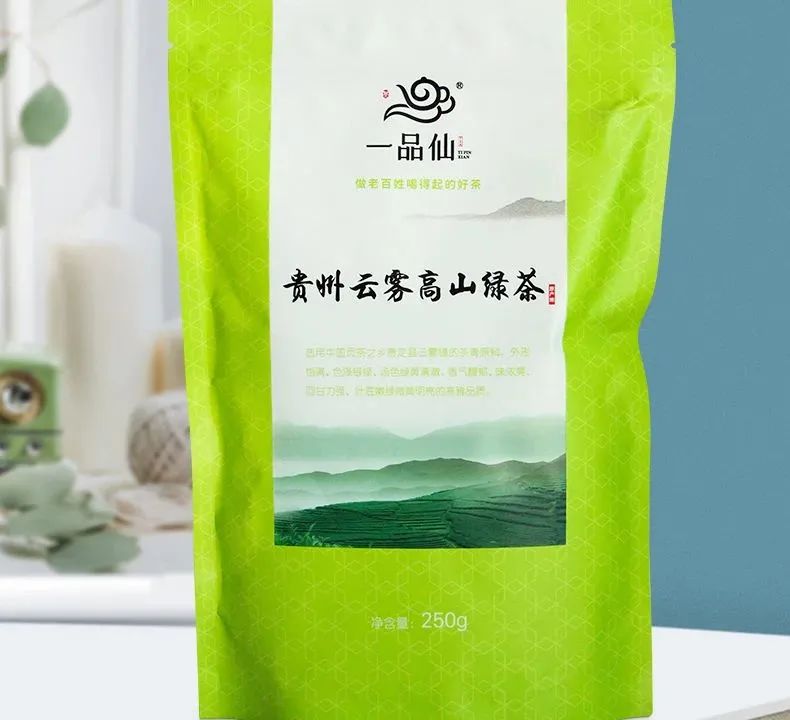 贵州省凤冈县富硒茶产品