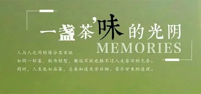 贵州省凤冈县富硒茶产品