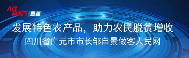 四川省富硒产品种植基地