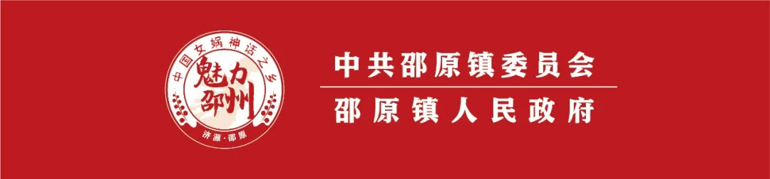 邵原镇第一节富硒农产品