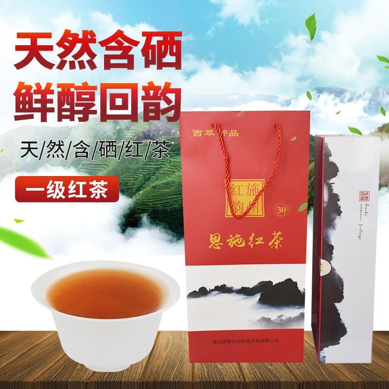 恩施富硒茶与绿茶的区别