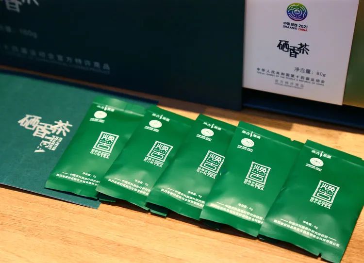 焕古茶业紫阳富硒茶礼盒