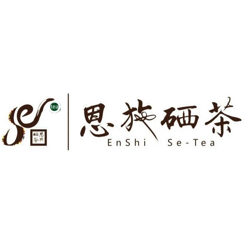 受欢迎的富硒茶玉露公司