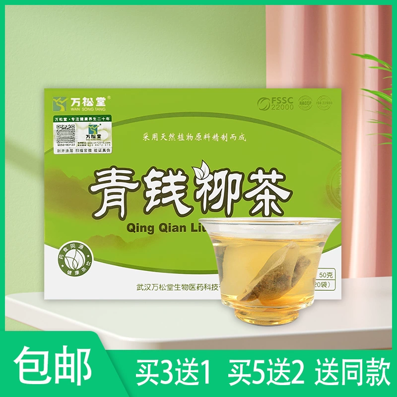 富硒青钱柳黄精茶珍吃法