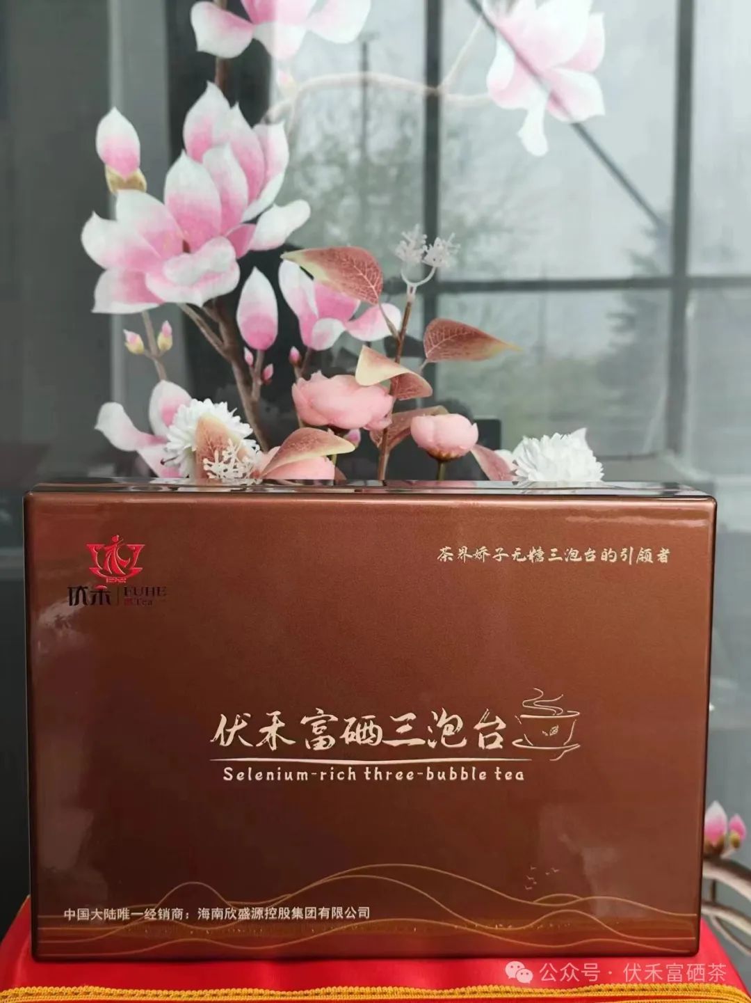 富硒茶的竞争优势和优点