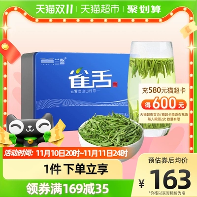 紫阳富硒茶与凤冈锌硒茶