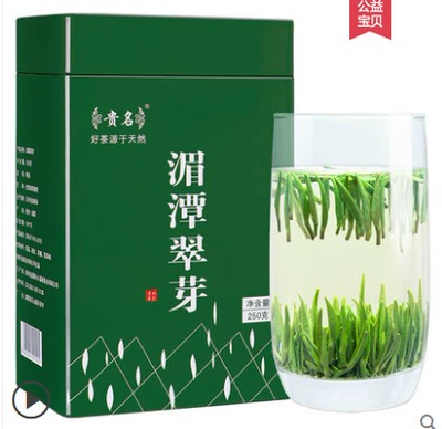 紫阳富硒茶与凤冈锌硒茶