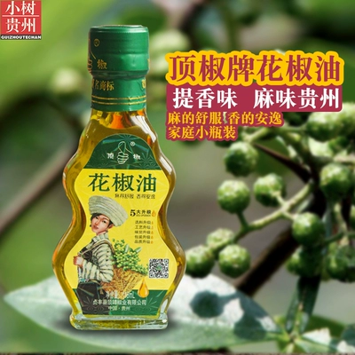 紫阳富硒茶与凤冈锌硒茶